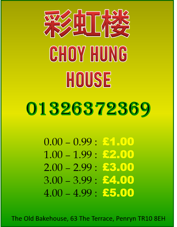 delivery_information